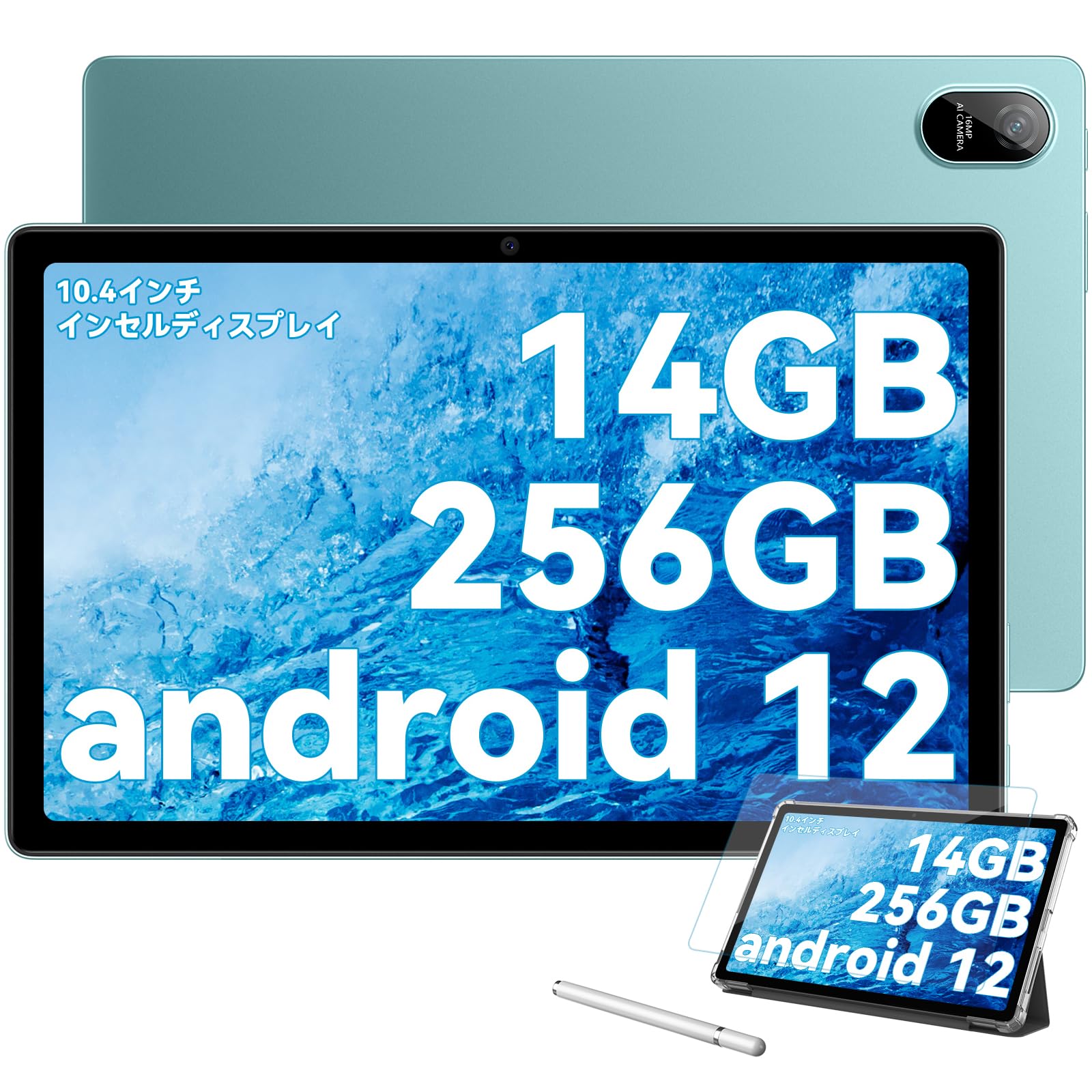 Amazon | 【2023 NEW タブレット】Blackview Tab 11 WiFi タブレット